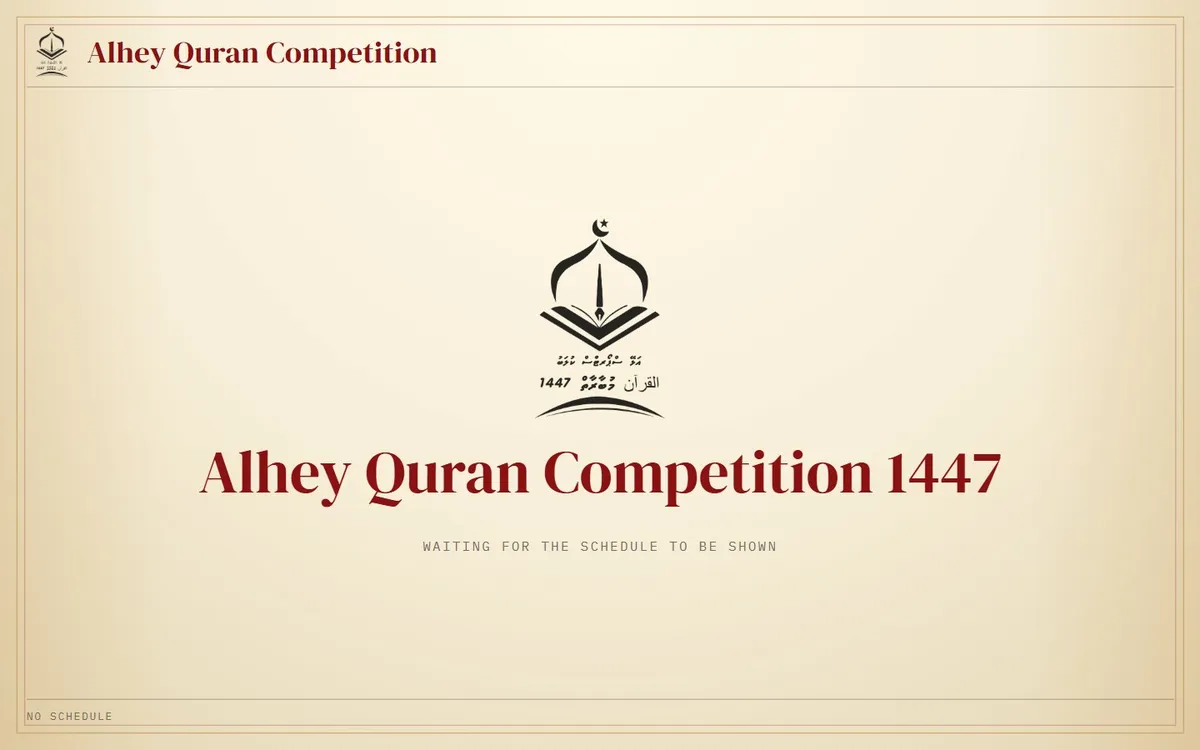 Alhey Quran Competition schedule board